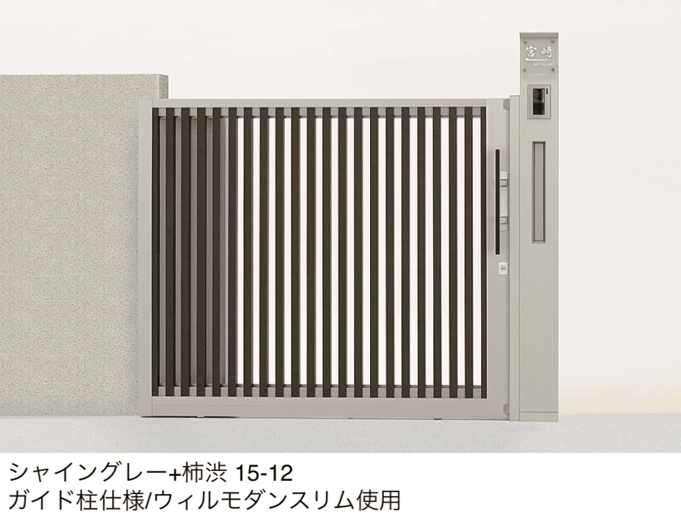 LIXILの「アウタースライド C型」のサブ画像7