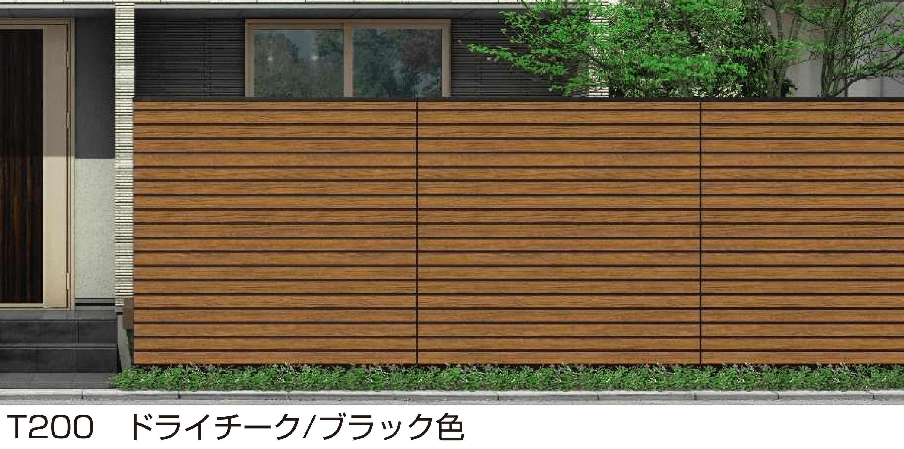 YKK APの「ルシアス スクリーンフェンス YM1FS型」