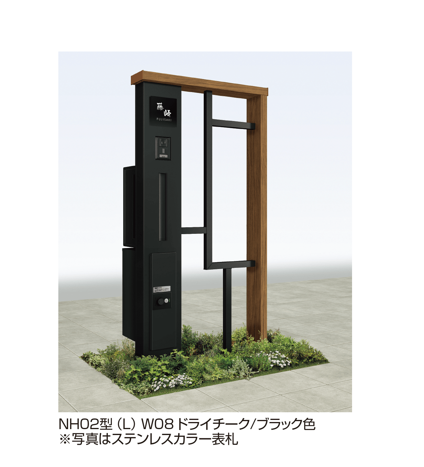YKK APの「ルシアス ウォール NH02型」