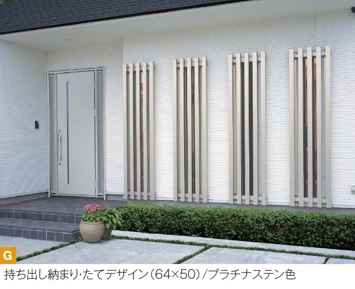 YKK APの「ルシアス スクリーン 【持ち出し納まり】【2024年版】」のサブ画像1