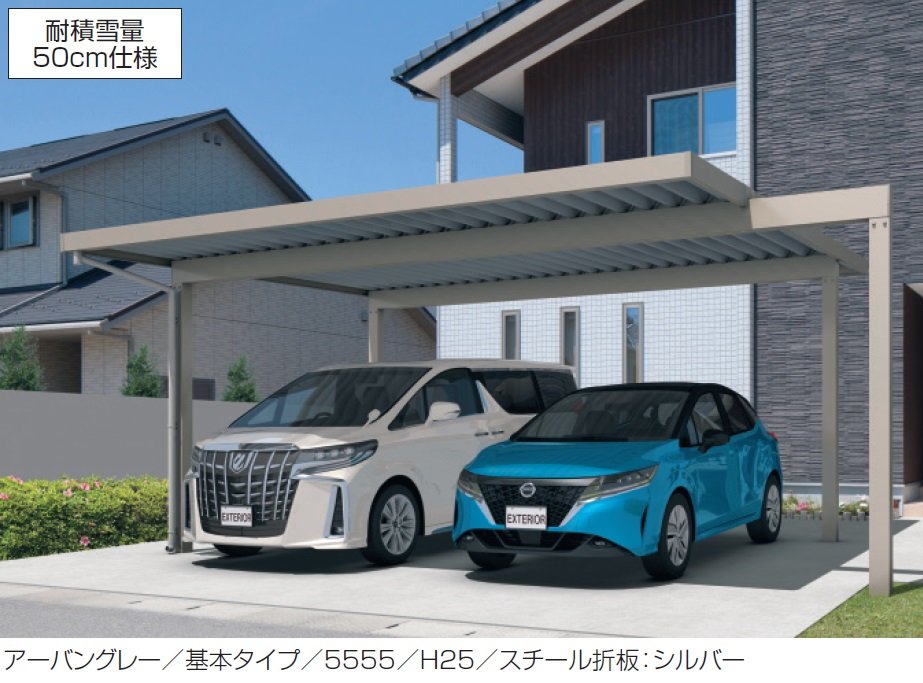 三協アルミの「G1-R/ジーワン アール(延長梁)」