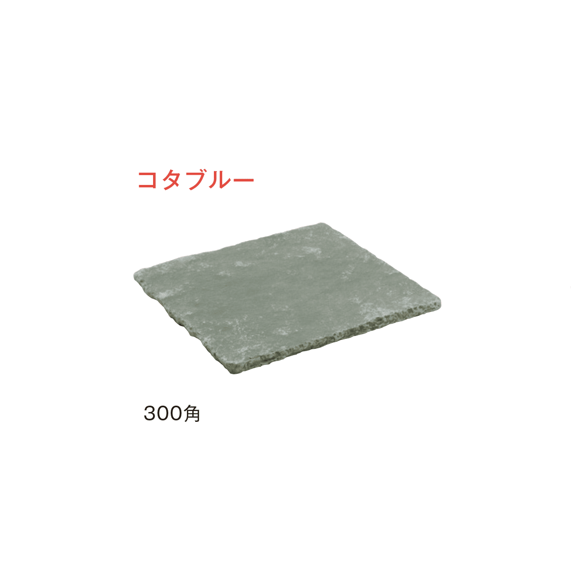 メイクランドの「ジャープルストーン 方形(タンブル加工)」のサブ画像5