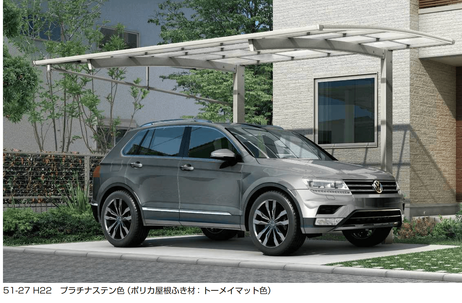 YKK APの「アリュース RE 600タイプ 単体セット/奥行延長セット【2024年版】」