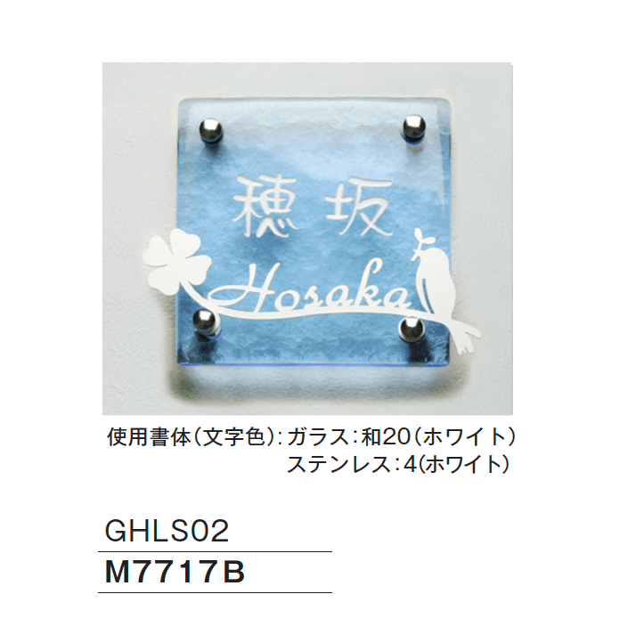 メイクランドの「LSサイン」のサブ画像3