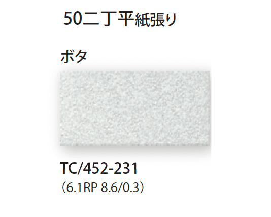 TChicの「パリカ」のサブ画像2