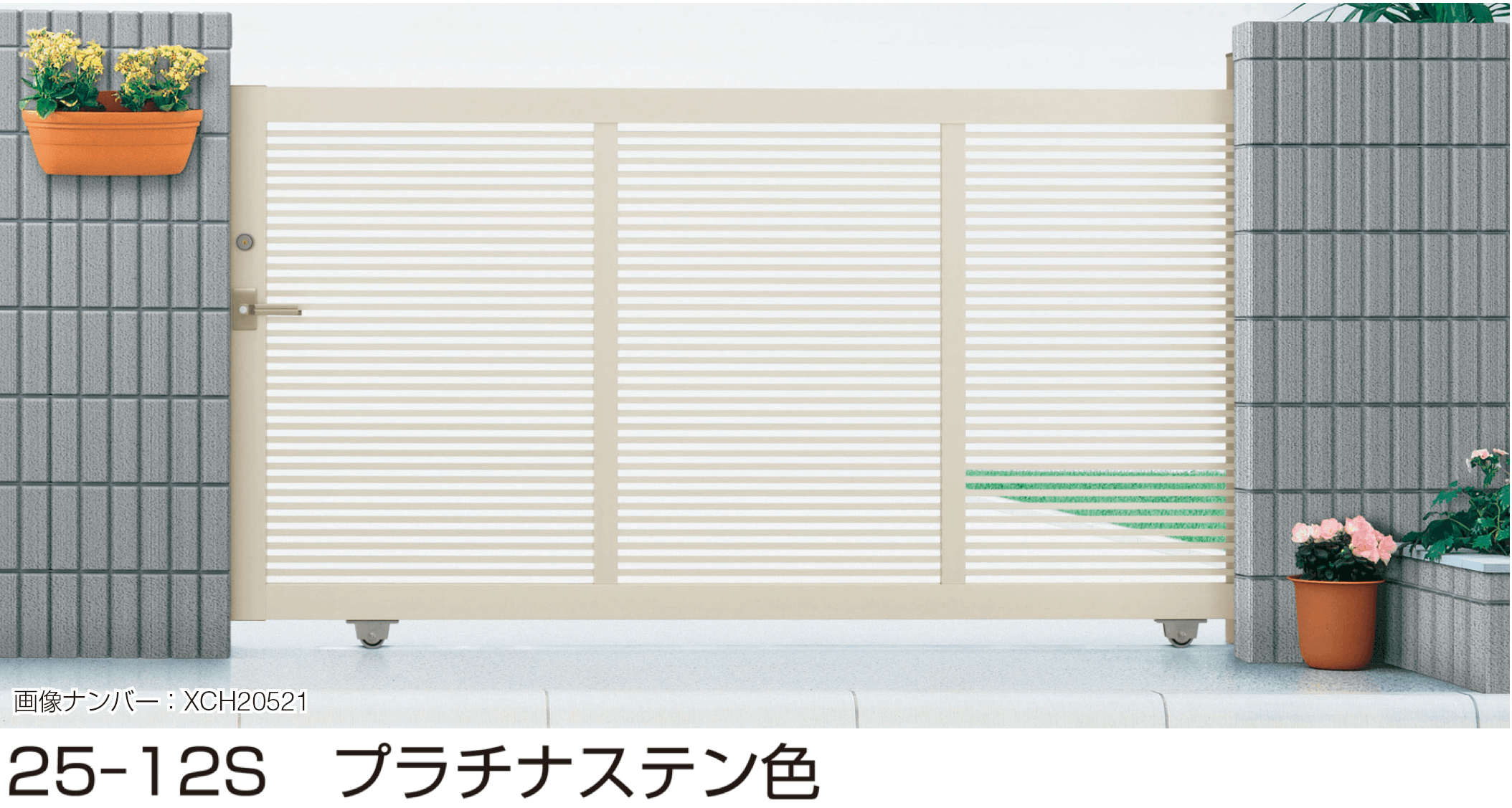 YKK APの「(片引きタイプ)エクスライン 引戸 1型」