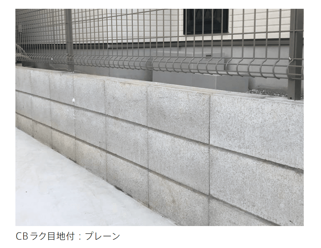 太陽エコブロックスの「CBラク⽬地付®」のサブ画像1