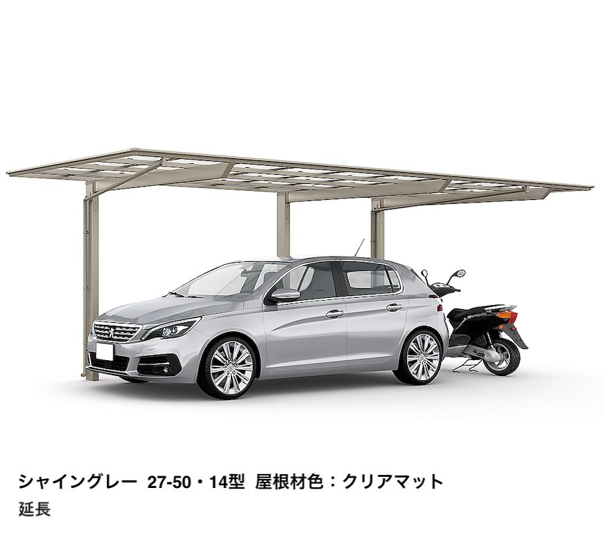 LIXILの「フーゴF 逆勾配 1台用【2025年版】」のサブ画像5
