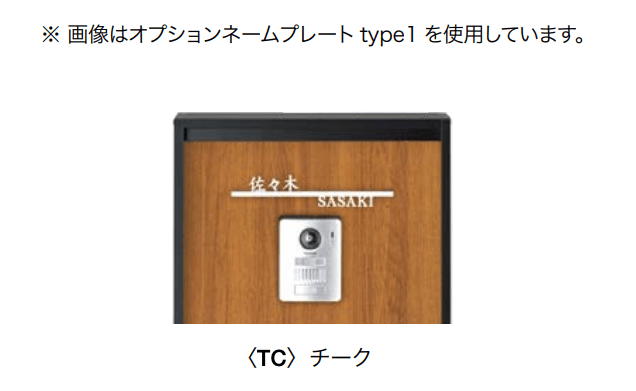 オンリーワンクラブの「スタッフⅡ」のサブ画像6