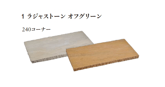 エクシスランドの「キャップストーン」のサブ画像6