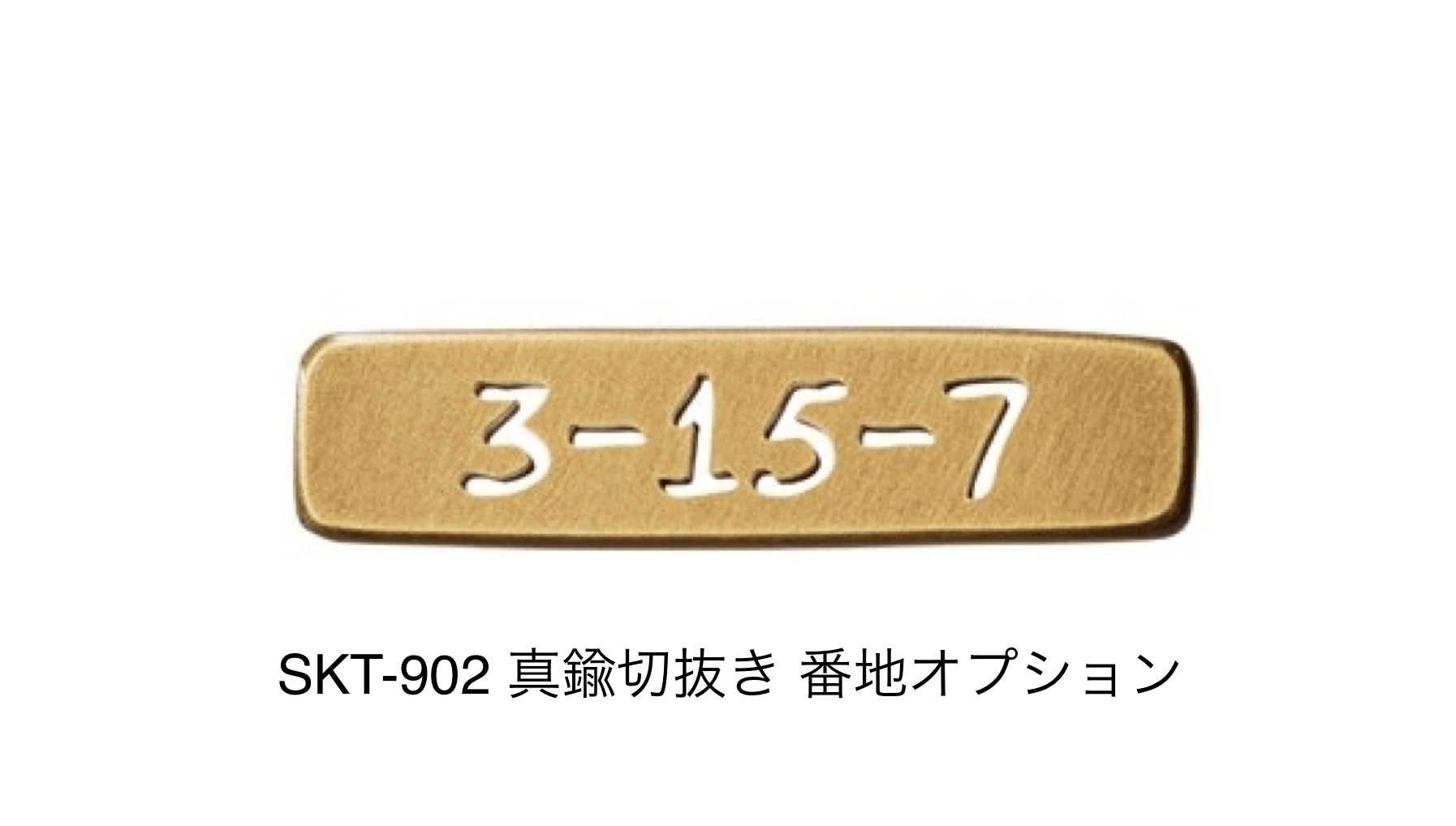 福彫の「ラシック」のサブ画像9