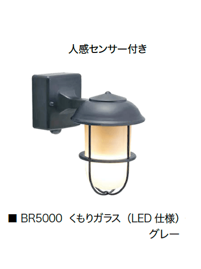 オンリーワンクラブの「真鍮製照明 グレーシリーズ 100V仕様」のサブ画像15