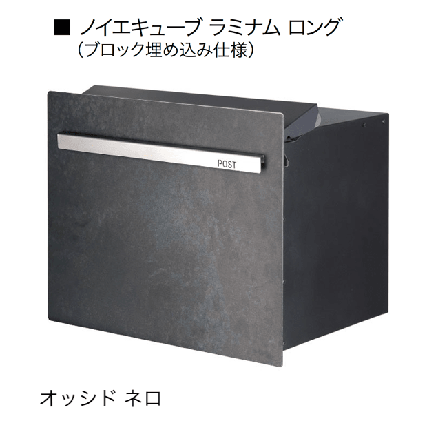 オンリーワンクラブの「ノイエキューブ ラミナム」のサブ画像9