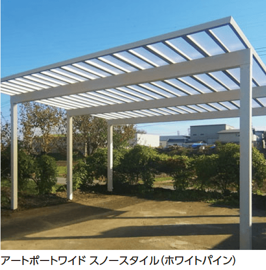 タカショーの「アートポート®︎ワイド スノースタイル【2025年版】」のサブ画像3