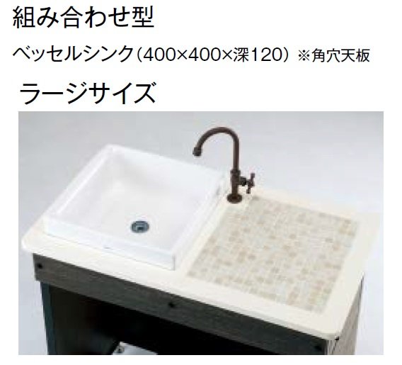 東洋工業の「ガーデンシンク クラッシー【2024年版】」のサブ画像12