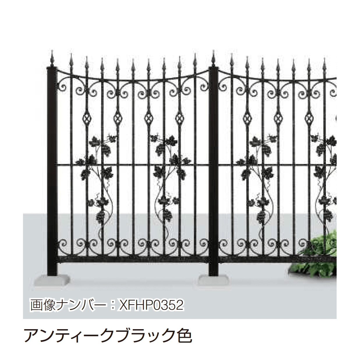 YKK APの「シャローネ フェンスEM02型」