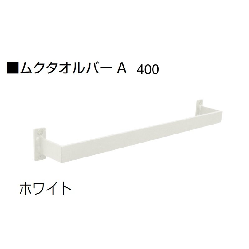 オンリーワンクラブの「ムクタオルバー」のサブ画像5