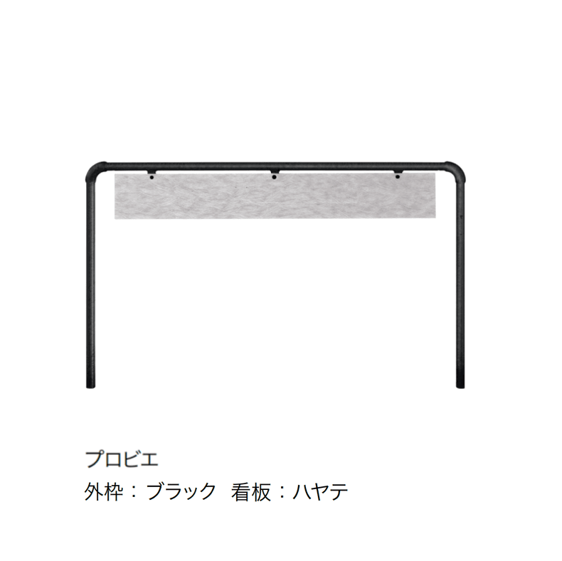 オンリーワンクラブの「バリケードサイン」のサブ画像14