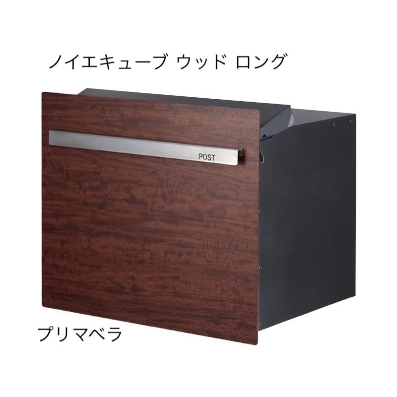 オンリーワンクラブの「ノイエキューブ ウッド」のサブ画像14