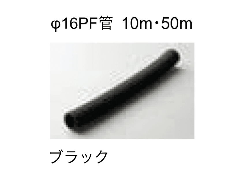 LIXILの「DC12V 配線アイテム」のサブ画像32