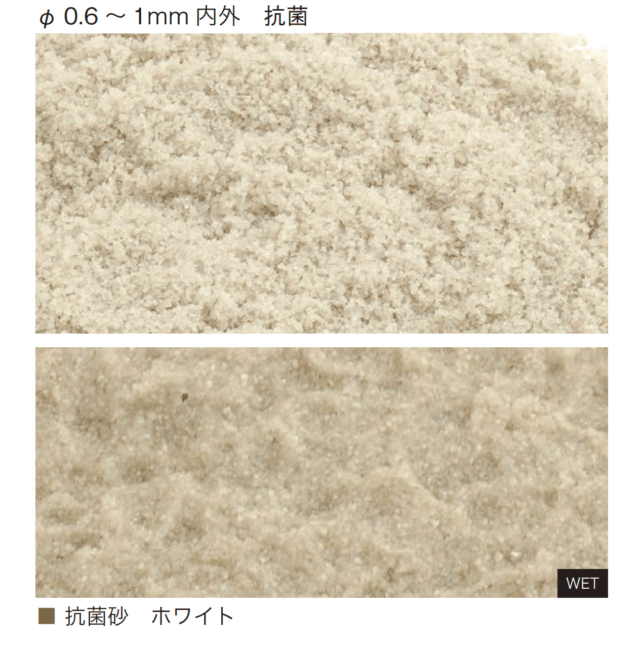 オンリーワンクラブの「特選化粧砂利」のサブ画像24