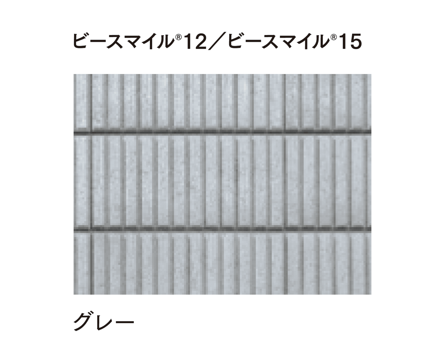 マチダコーポレーションの「ビースマイル 12/15/ドットワン」のサブ画像5
