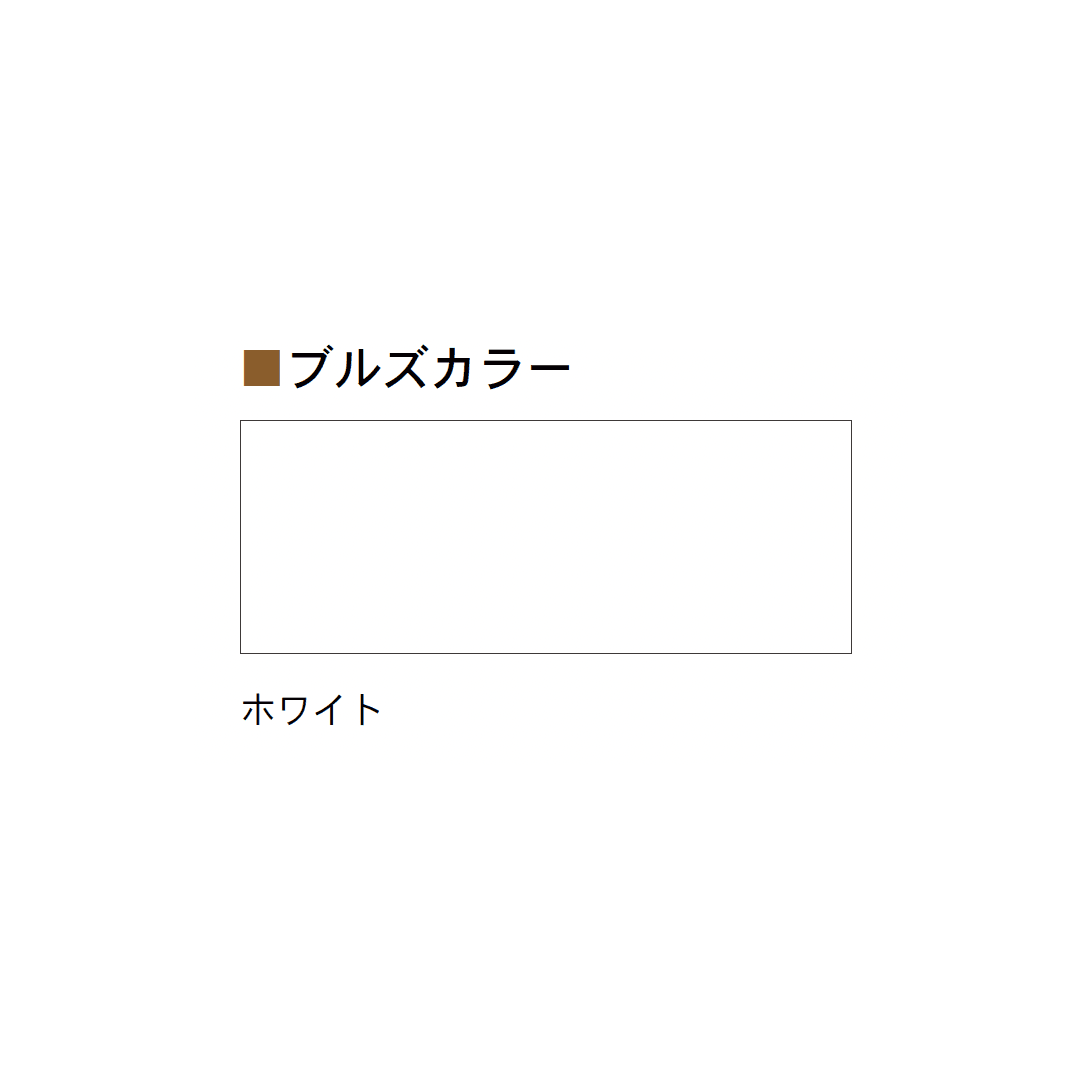 Bullsの「ブルズプリント/ブルズカラー」のサブ画像12