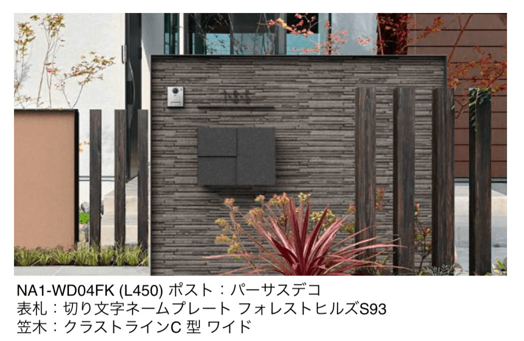 オンリーワンクラブの「ワイアード」のサブ画像2