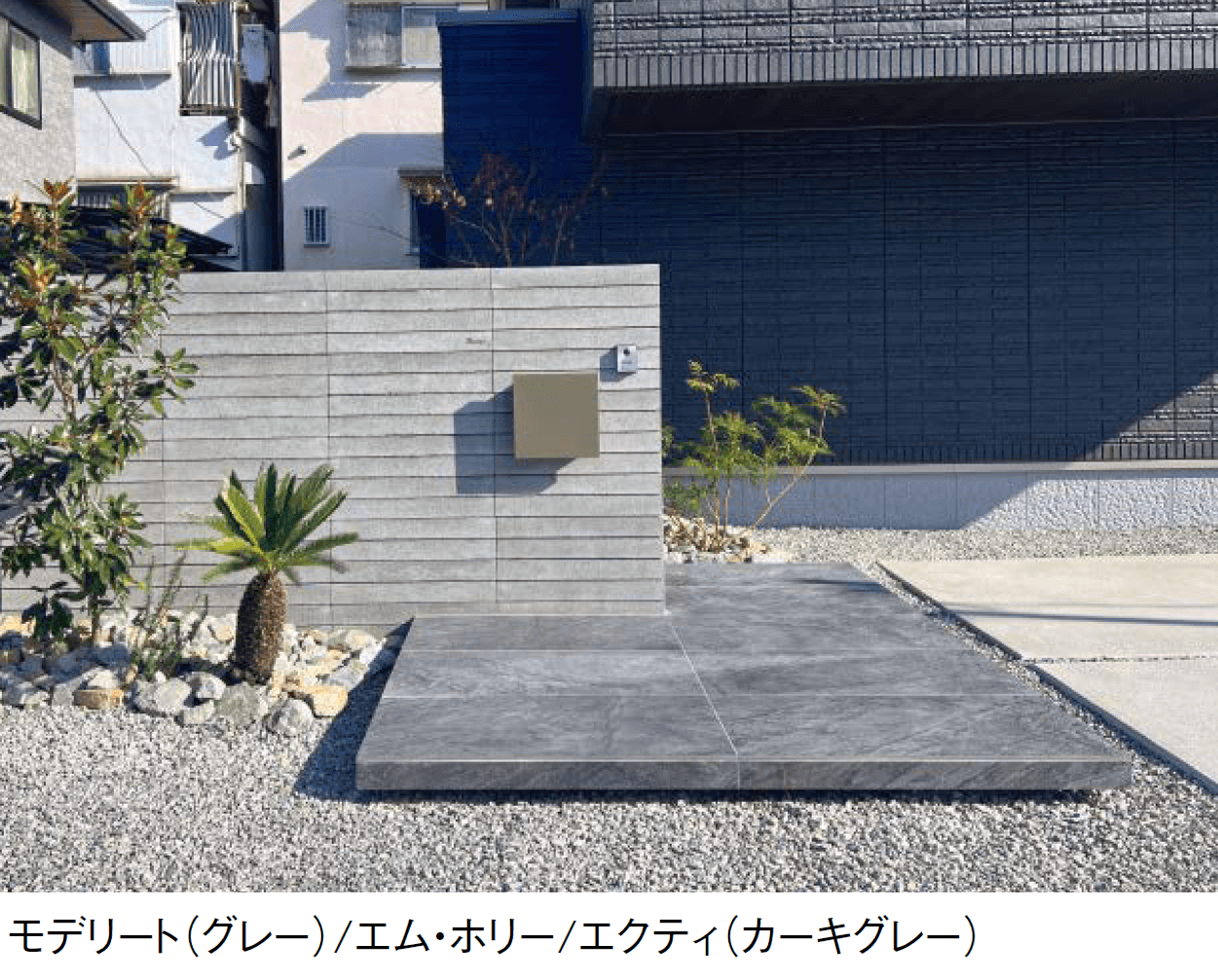 東洋工業の「モデリート【2024年版】」のサブ画像2