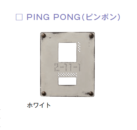 メイクランドの「インターホンカバー カッパー&アイアン」のサブ画像7