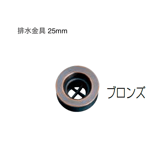オンリーワンクラブの「排水部品(手洗器)」のサブ画像2