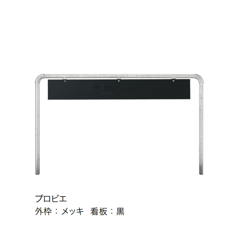 オンリーワンクラブの「バリケードサイン」のサブ画像9