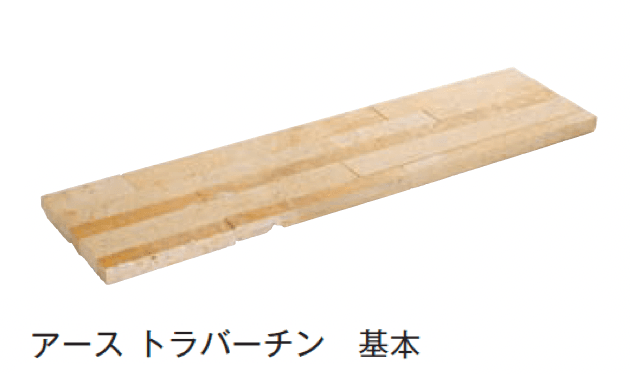 メイクランドの「ウォールストーン」のサブ画像18