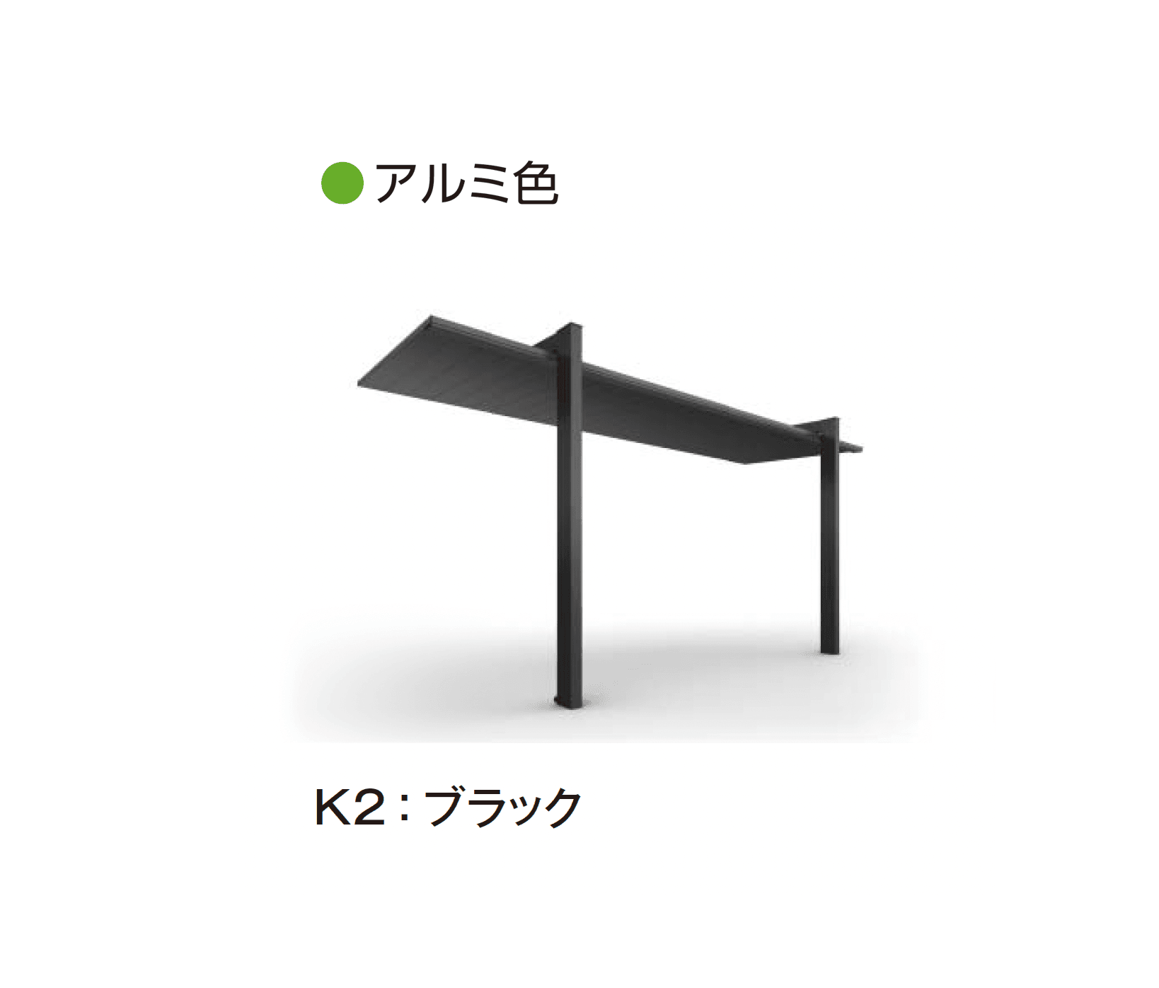 YKK APの「プレーンルーフ テラス」のサブ画像11