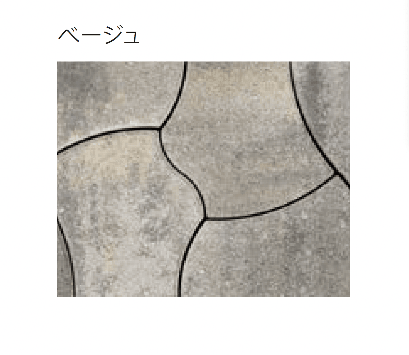 太陽エコブロックスの「ジャズロック」のサブ画像4
