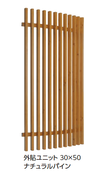 タカショーの「千本格子2000Rユニット 30×50」