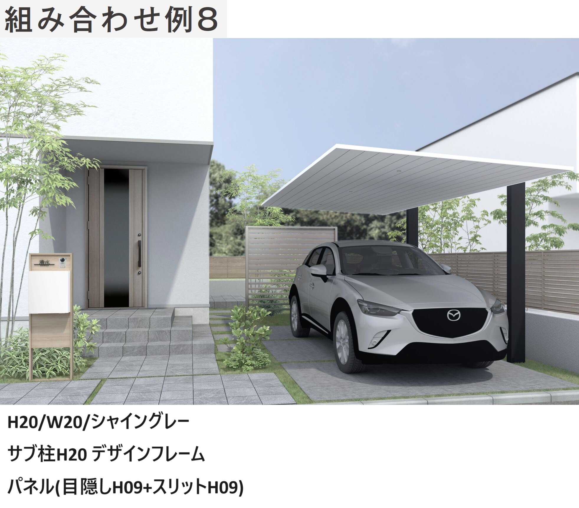 LIXILの「プラスG Gスクリーン 目隠しフェンスタイプ【2024年版】」のサブ画像22