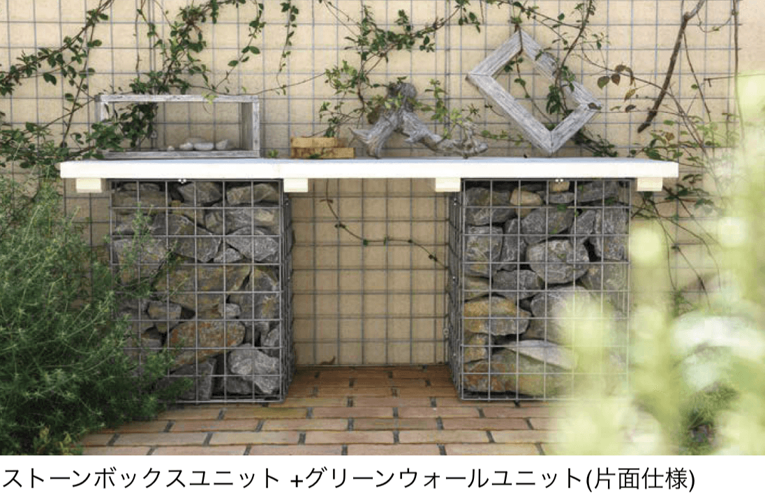 オンリーワンクラブの「ガビオン グリーンボックスユニット」のサブ画像1