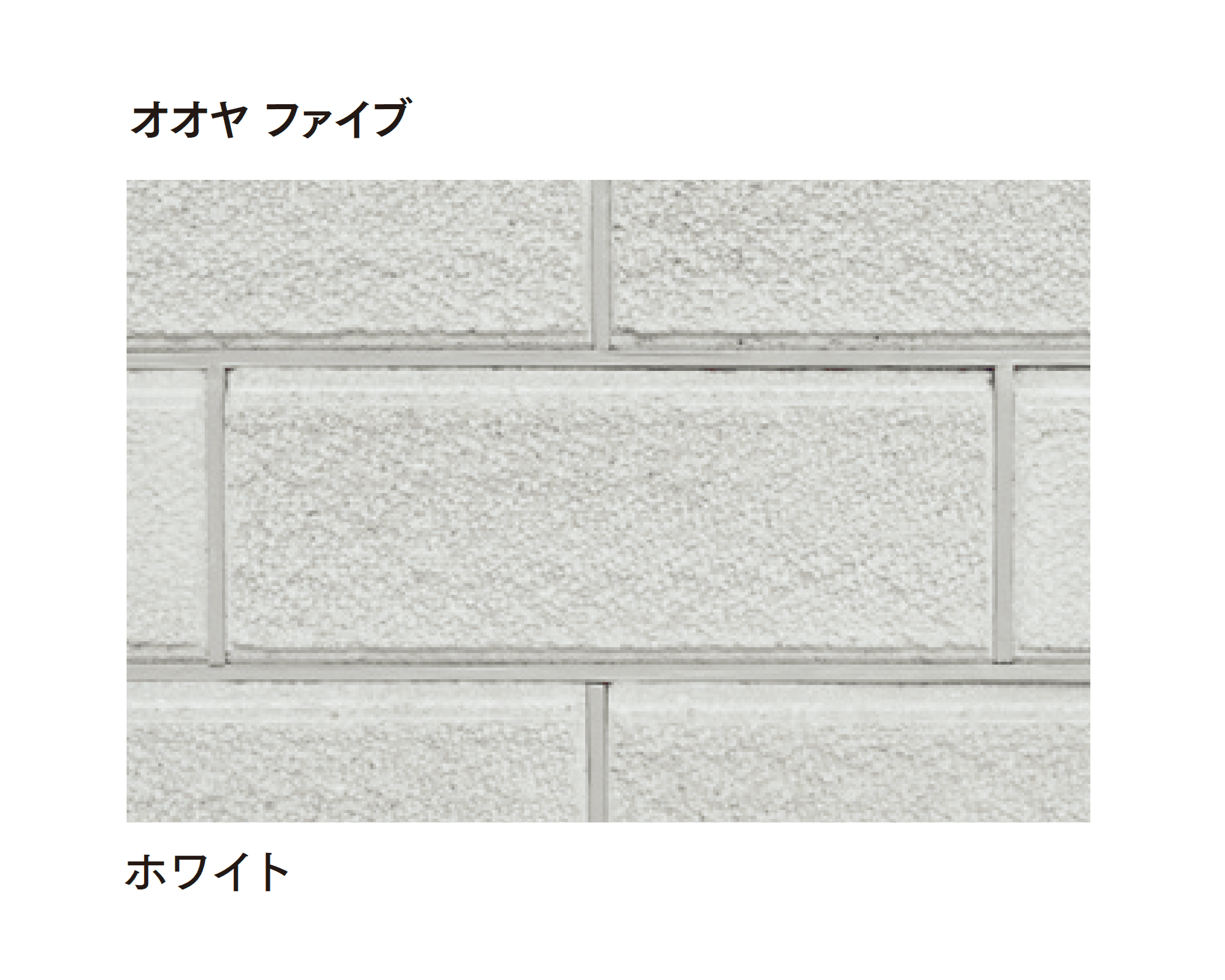 マチダコーポレーションの「オオヤファイブ/オオヤナイン」のサブ画像10