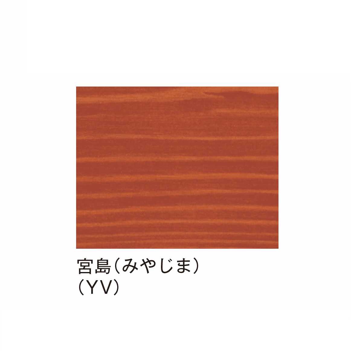 メイクランドの「いろは」のサブ画像15