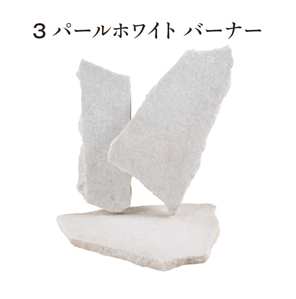 エクシスランドの「ベルストーン乱形」のサブ画像6
