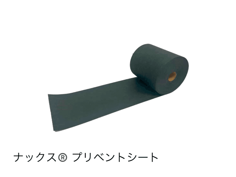 アイランドの「ナックス防草シート」