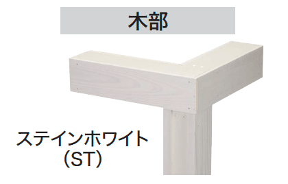 ギャザーの「HaNaWood パーゴラ」のサブ画像3