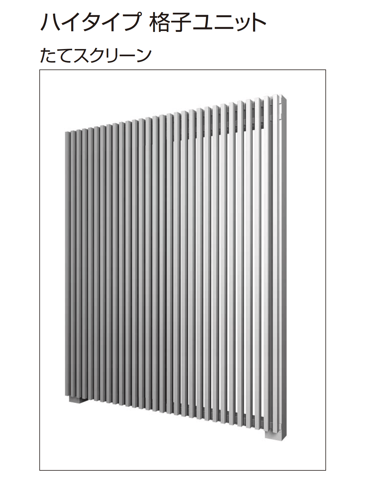 YKK APの「大型空間バルコニー エアキューブ」のサブ画像5