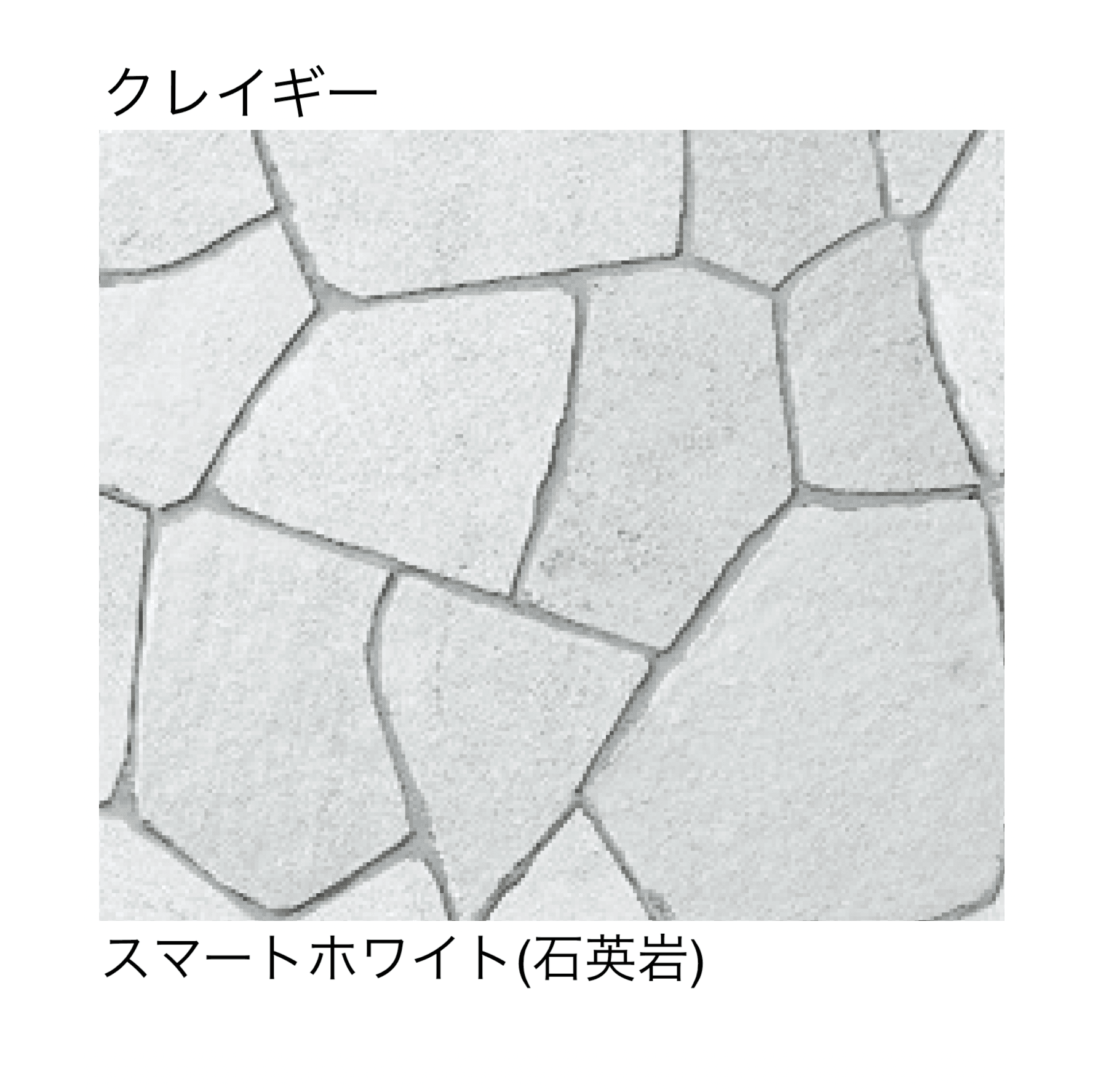 マチダコーポレーションの「フェアリーストーン クレイギー/ラフスクエア/スクエア/ラフキューブ/キューブ」のサブ画像9