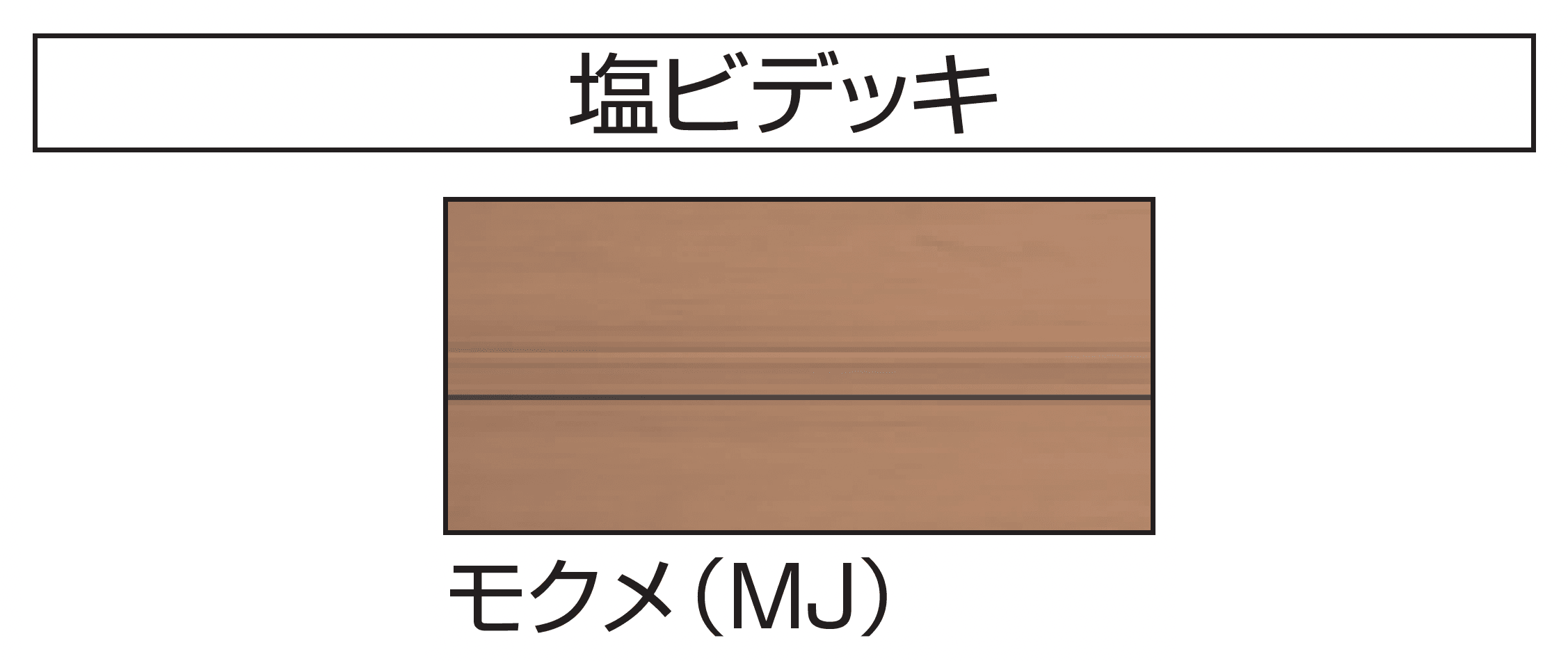 三協アルミの「アルミ階段 直線階段」のサブ画像6