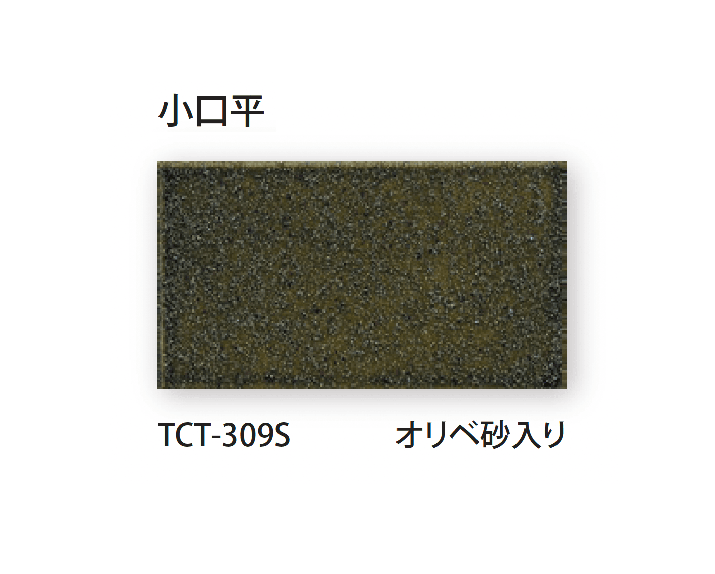 TChicの「小口・二丁掛」のサブ画像10