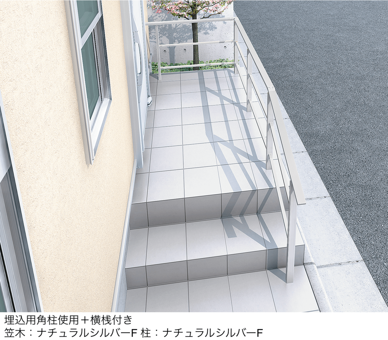 LIXILの「アーキレール 補助歩行手すり」のサブ画像2