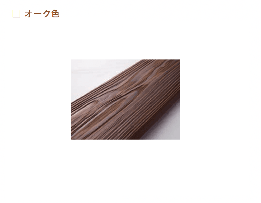 メイクランドの「浮造り(うずくり)板」のサブ画像4