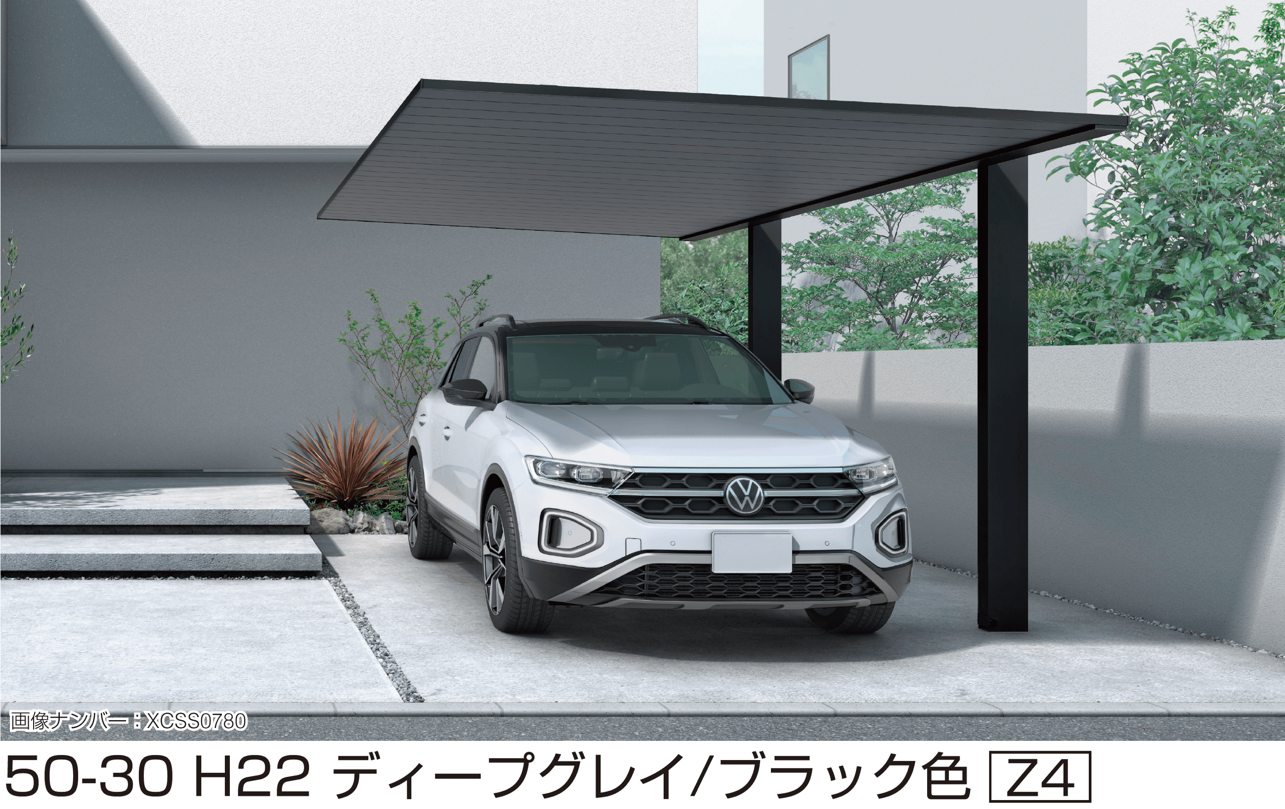 YKK APの「プレーンルーフ 600タイプ 1台用(単体)」